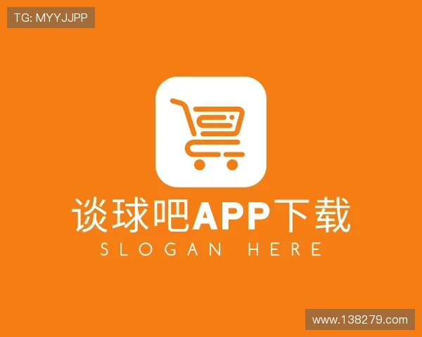 了解谈球吧app下载